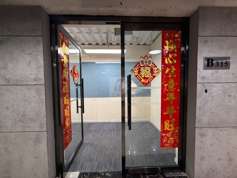 北三环文教产业园（爱工场第九产业园）