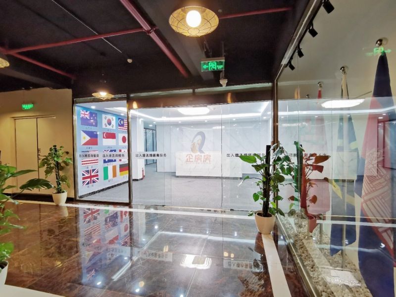 吉里国际艺术区 