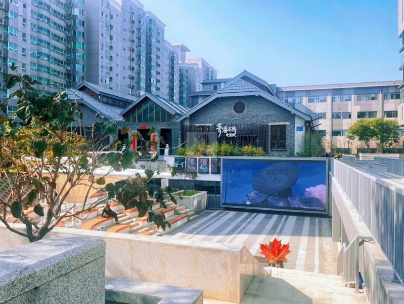 中关村雍和航星科技园（简称雍和航星园）