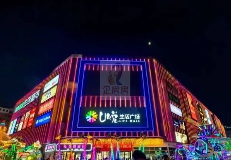 u悦生活广场