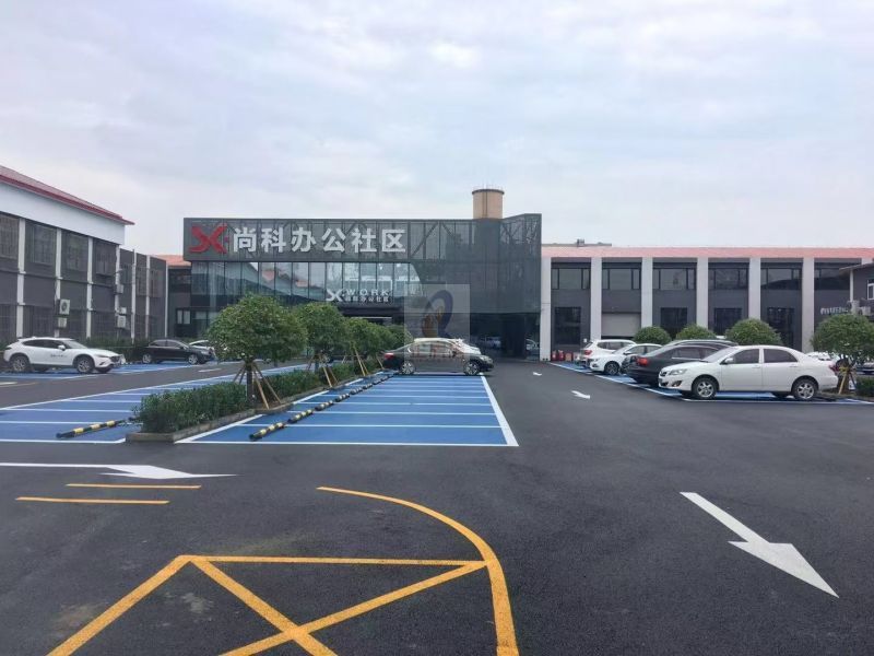 尚科办公社区（上地）