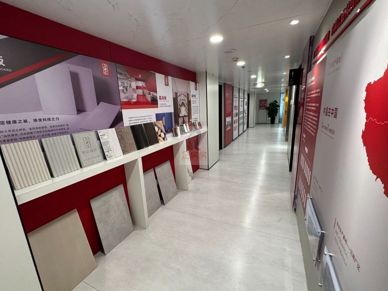 中关村知识产权大厦