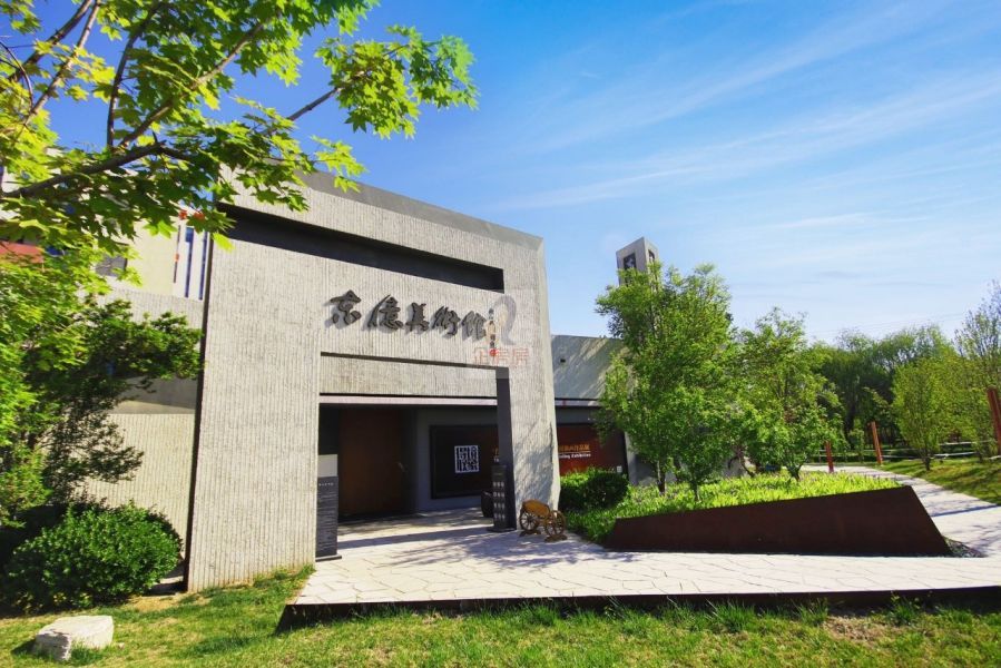 东亿国际传媒产业园