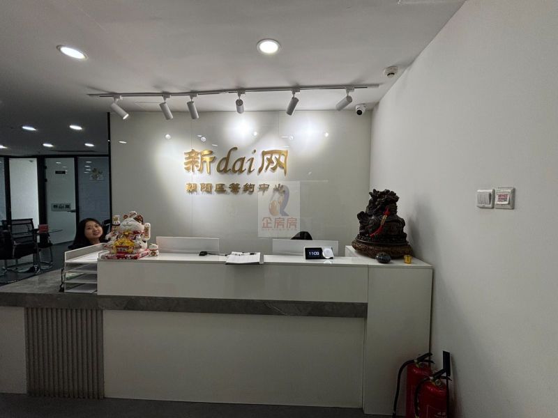 建外SOHO（A座B座写字楼）