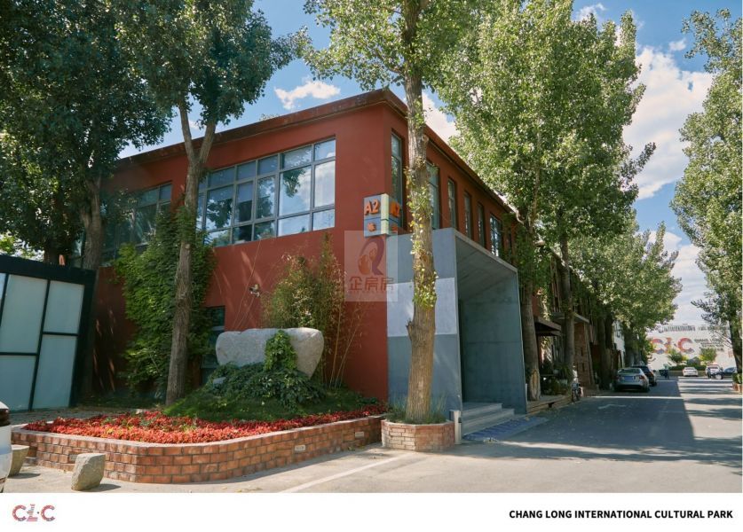 长隆印巷文创园