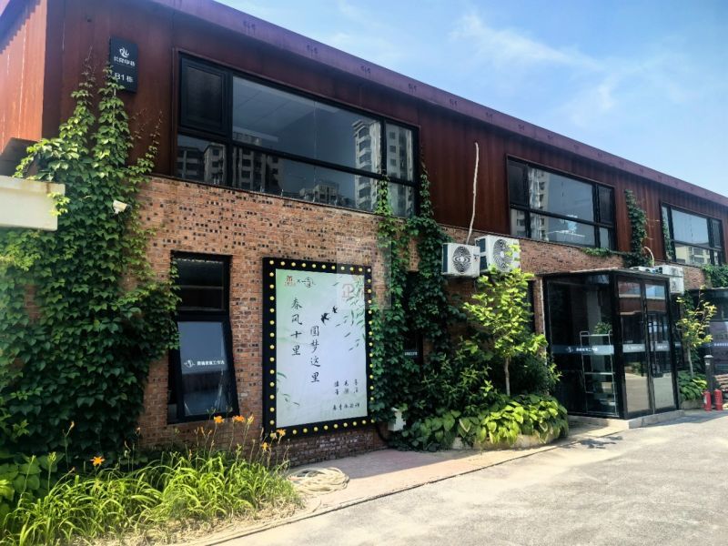 长隆印巷文创园