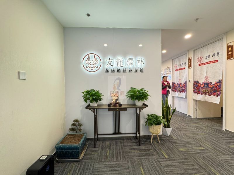 东方梅地亚中心