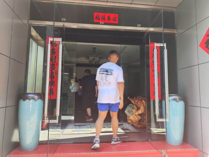 新街口街道东新开胡同35号