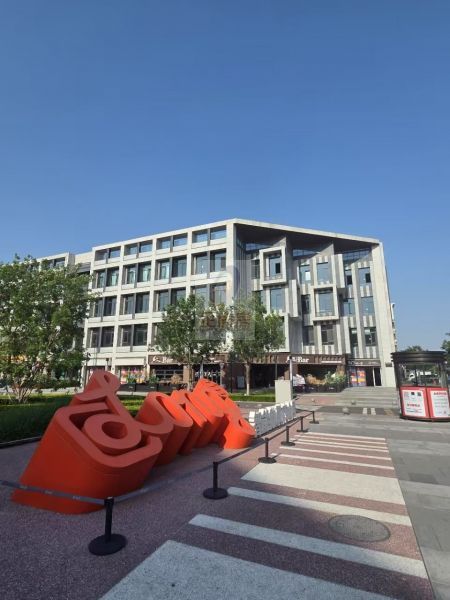 首开LONG街智能物联产业园