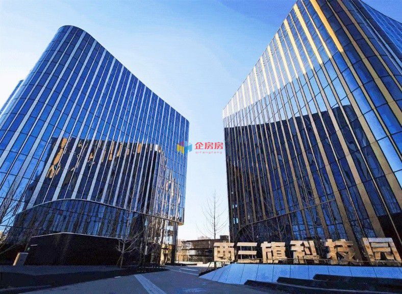 西三旗金隅科技园 金隅智荟中心