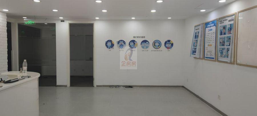 北京时代网络大厦