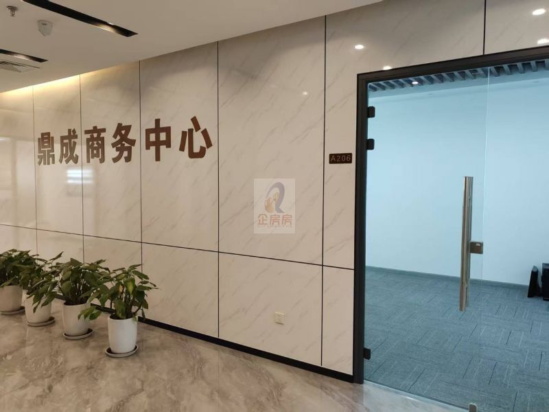 鼎成中心(鼎成时代广场)