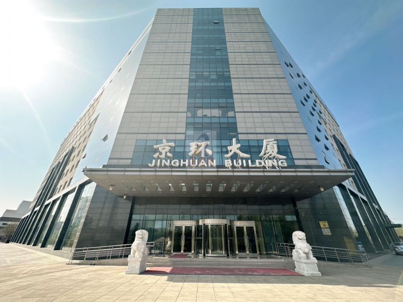 京环大厦