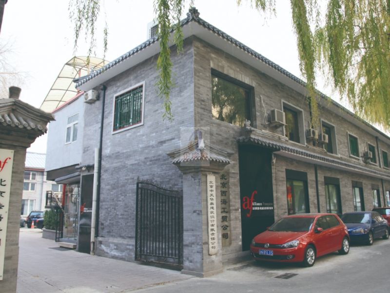 德胜门内大街103号