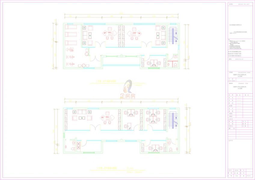 北京京现办公楼