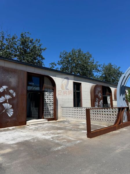 影梦空间文创产业园