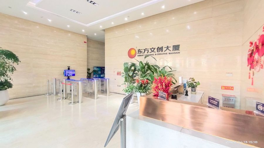 东方文创大厦