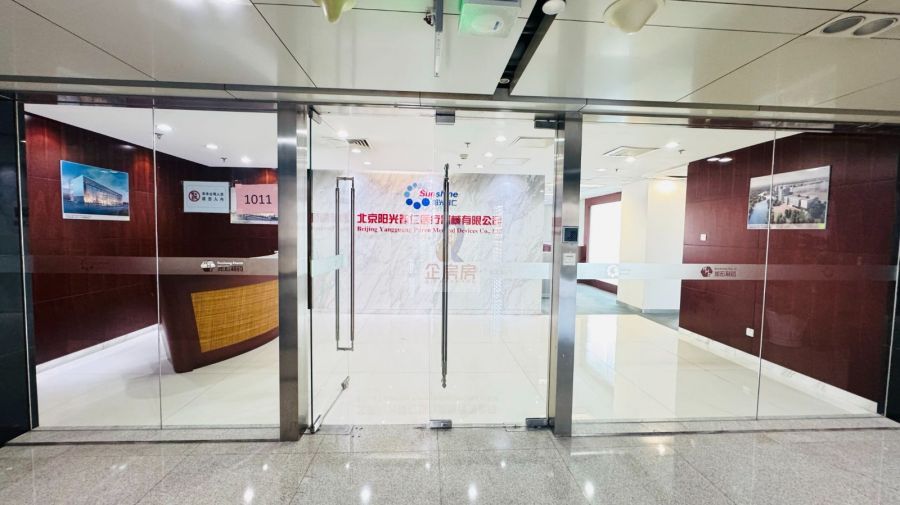 能+中心（金泰国益大厦）