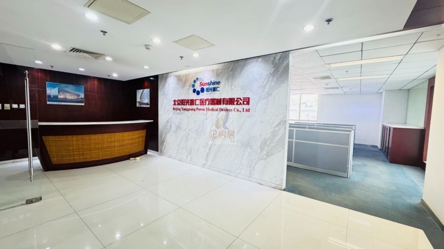 能+中心（金泰国益大厦）