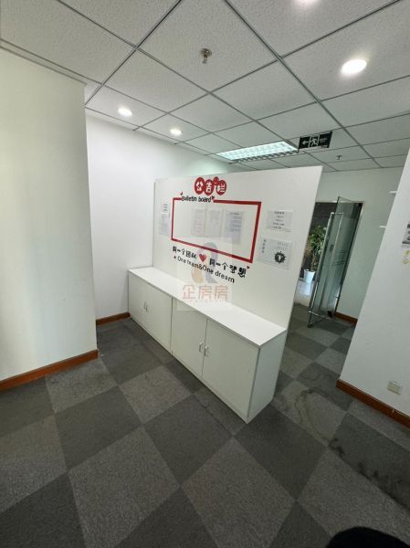 能+中心（金泰国益大厦）