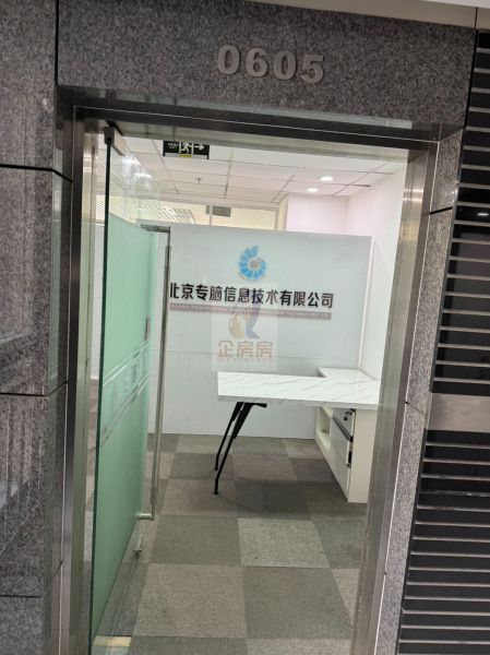 能+中心（金泰国益大厦）