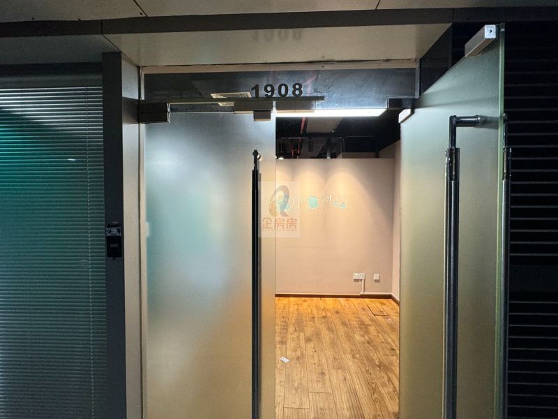 能+中心（金泰国益大厦）