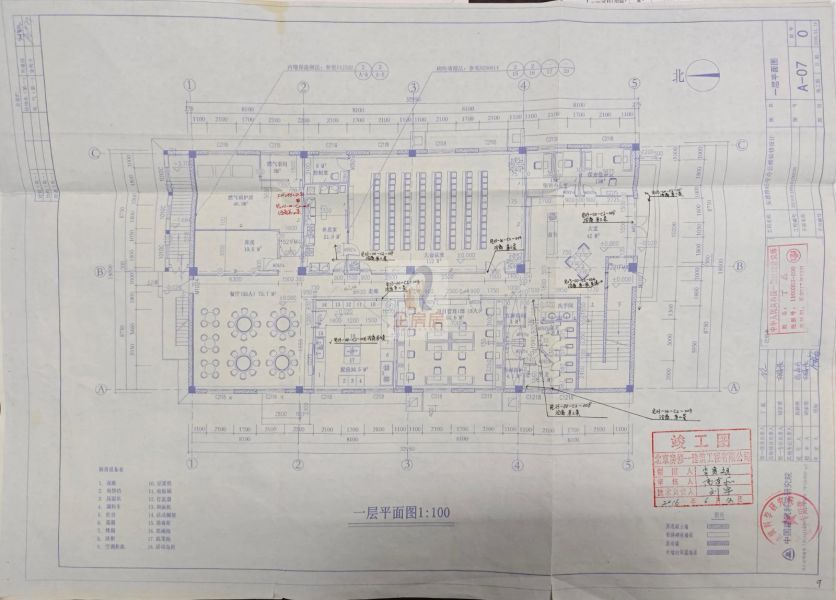 安德路45号独楼