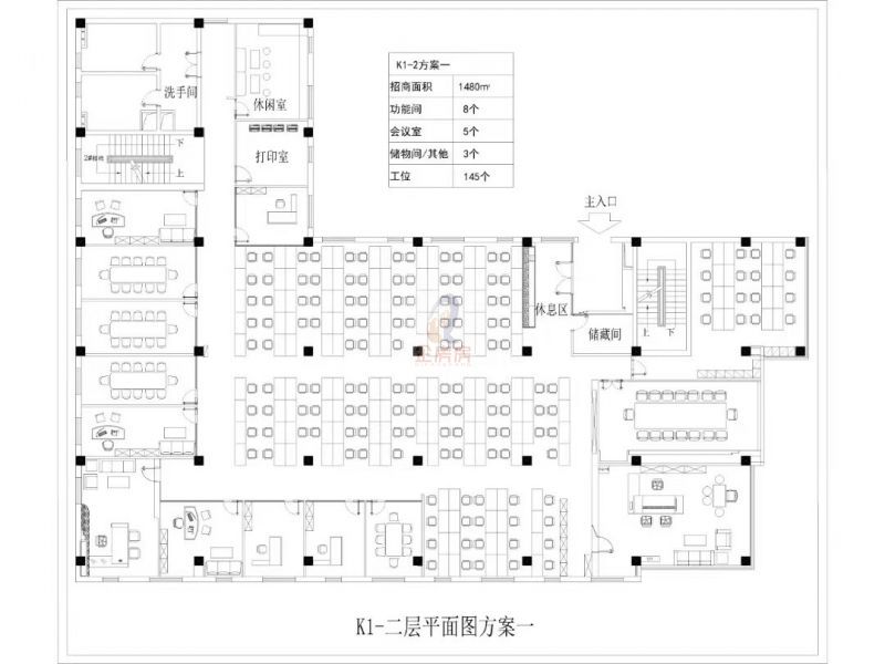 北美国际商务中心