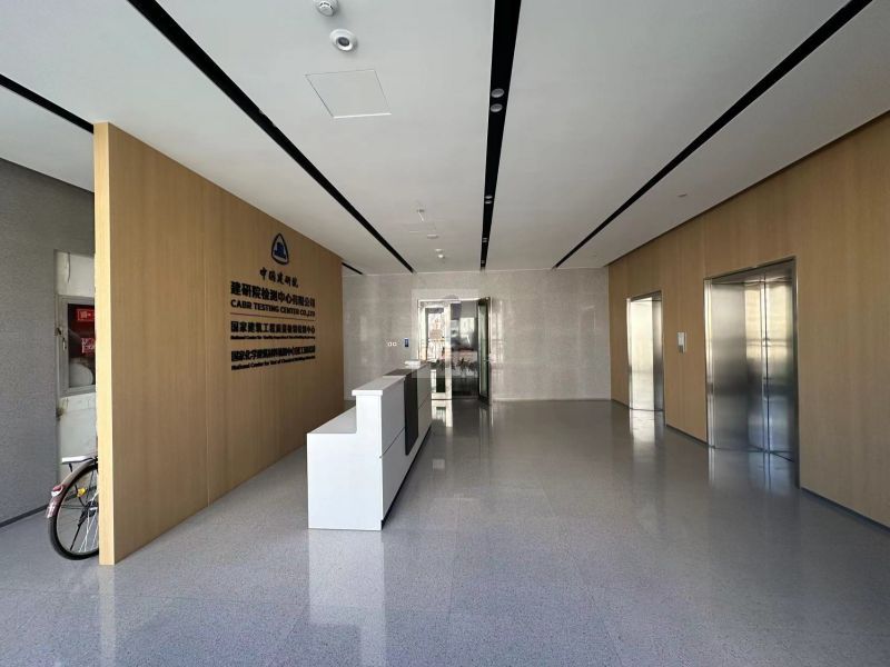 易亨东道产业园