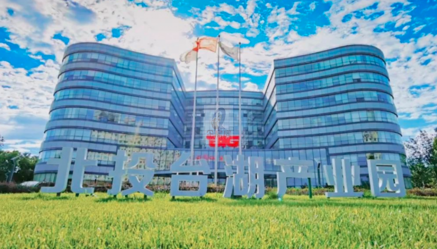 北投台湖产业园