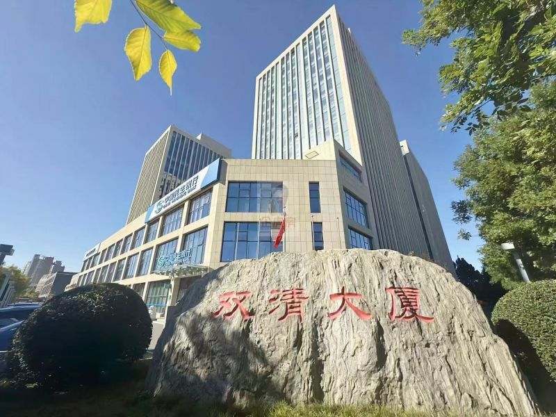 双清大厦