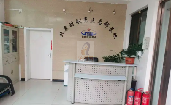 北京时创亮点总部基地