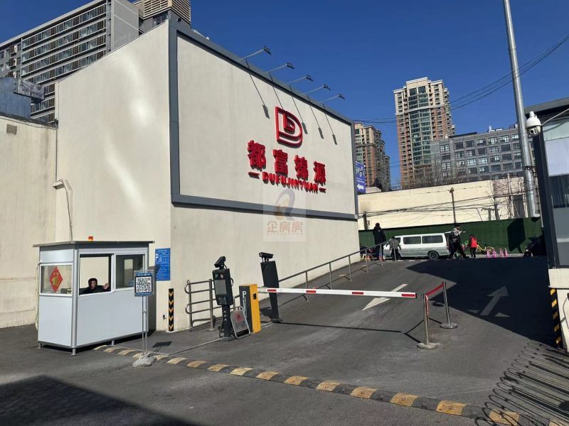 都富锦源科技园（十里河产业园）