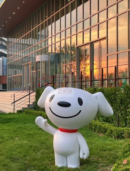 京东智能产业园