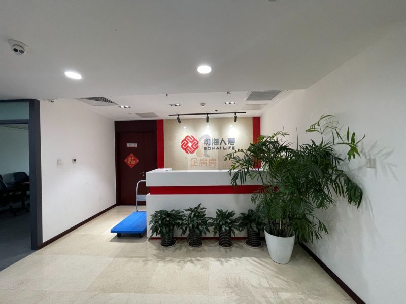 海航大厦（霄云路）