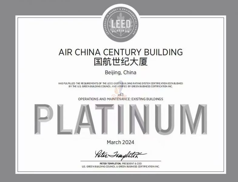 国航世纪大厦（国航大厦二期）