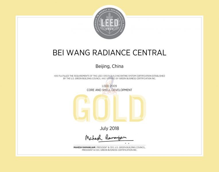 金辉大厦（北京金辉大厦）