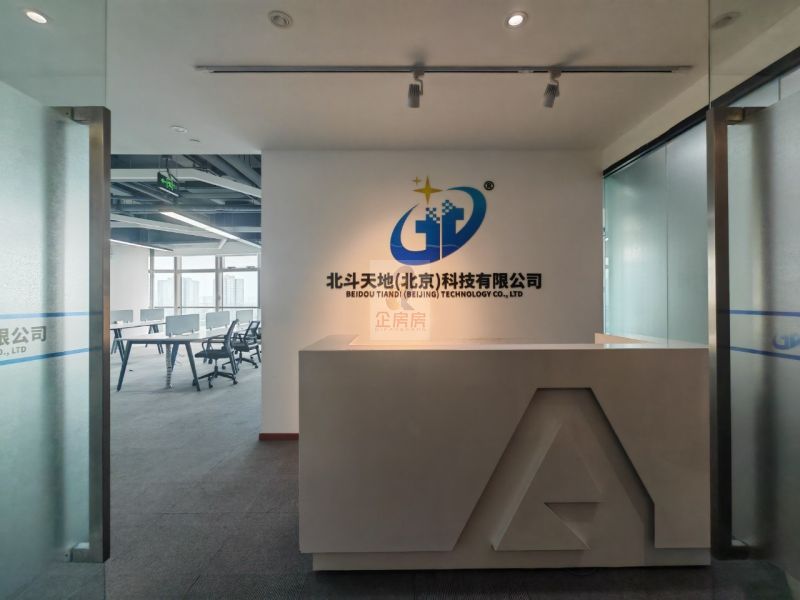 金辉大厦（北京金辉大厦）