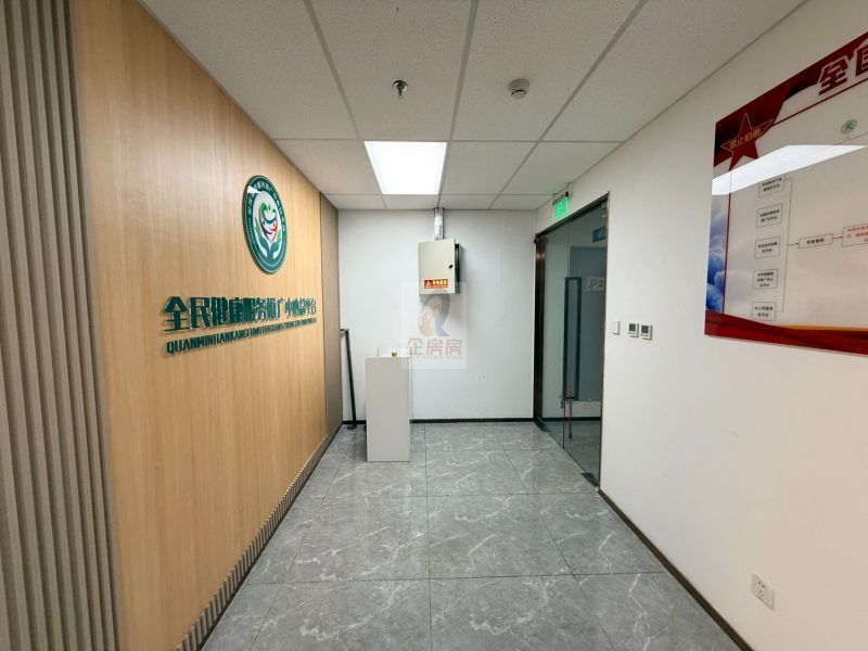 新华创新产业园（首农双创中心大厦）