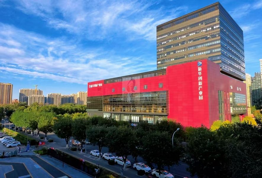 新华创新产业园（首农双创中心大厦）