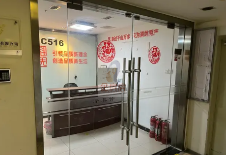 广益大厦（源中心）ABC座（3-10层）