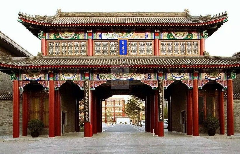 华膳园国际传媒文化产业园 