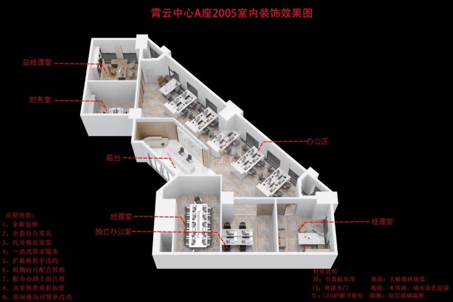 中冶霄云中心（金澜国际大厦）