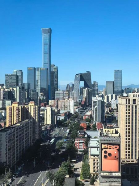 远洋国际中心二期