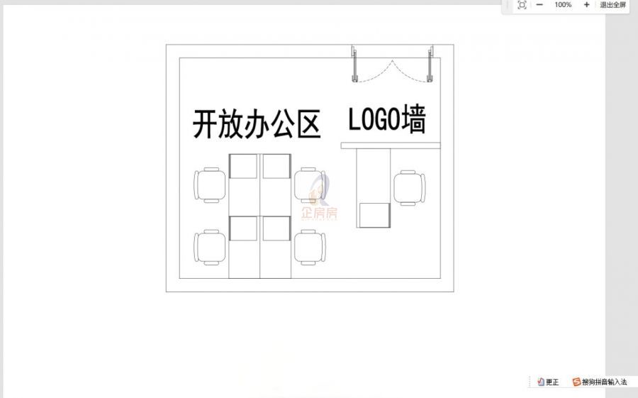北京国际大厦（北京国际中心）