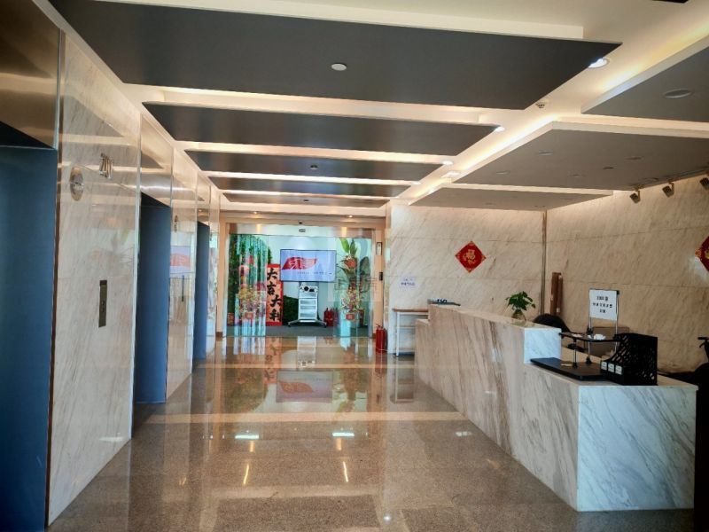 远洋国际中心二期