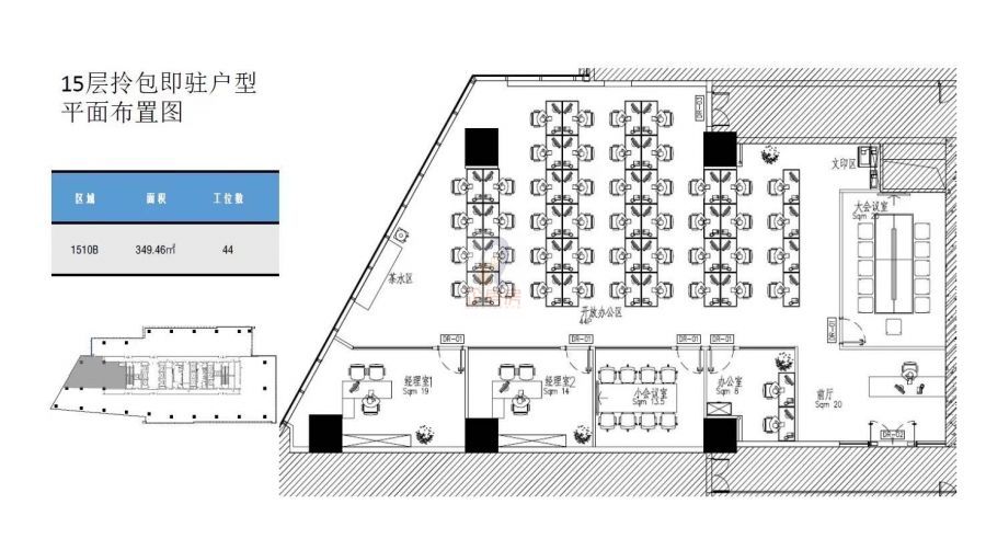 远洋国际中心A座