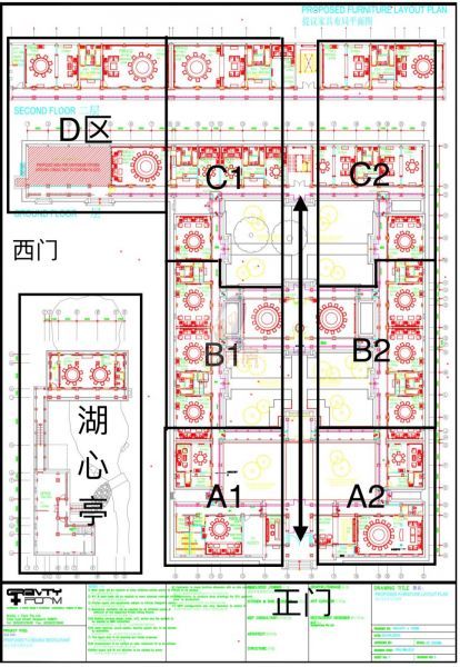 曙光防灾公园独栋