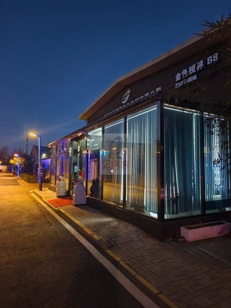 北影传奇科创园