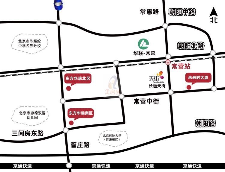 东方华瑞科技园